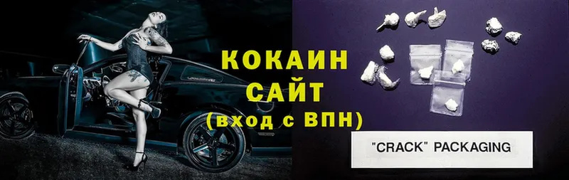 Cocaine 98%  Кисловодск 