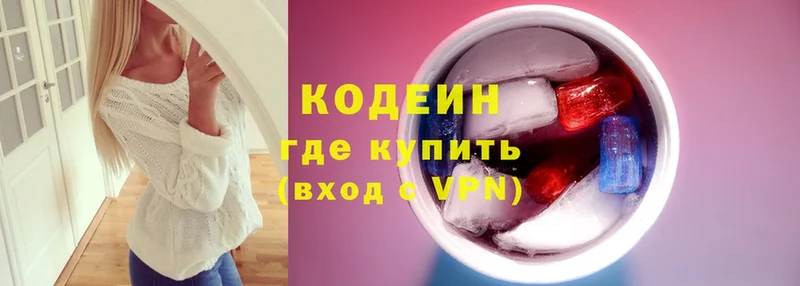 ссылка на мегу вход  купить наркотик  Кисловодск  Кодеиновый сироп Lean напиток Lean (лин) 