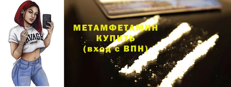 Метамфетамин витя  Кисловодск 